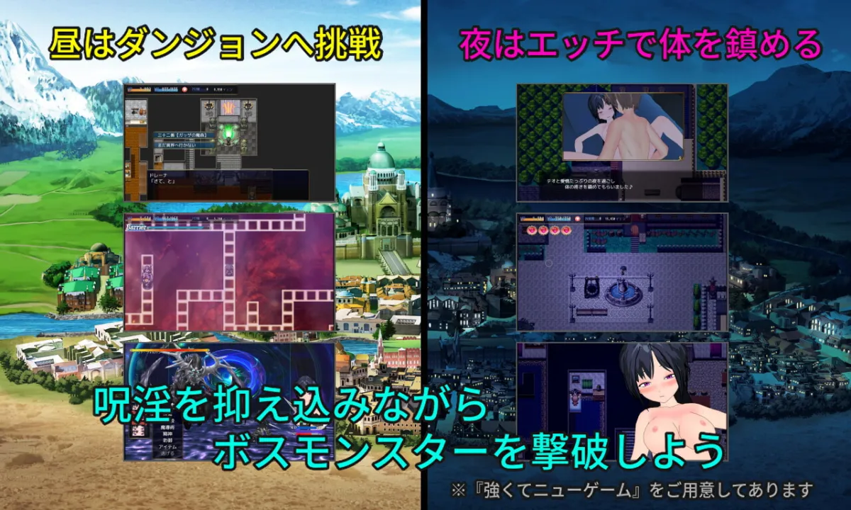 【女剣士NTR堕落エロRPG】LASCIVIOUS（ラシビアス） ～新婚双剣士と色欲の呪淫～