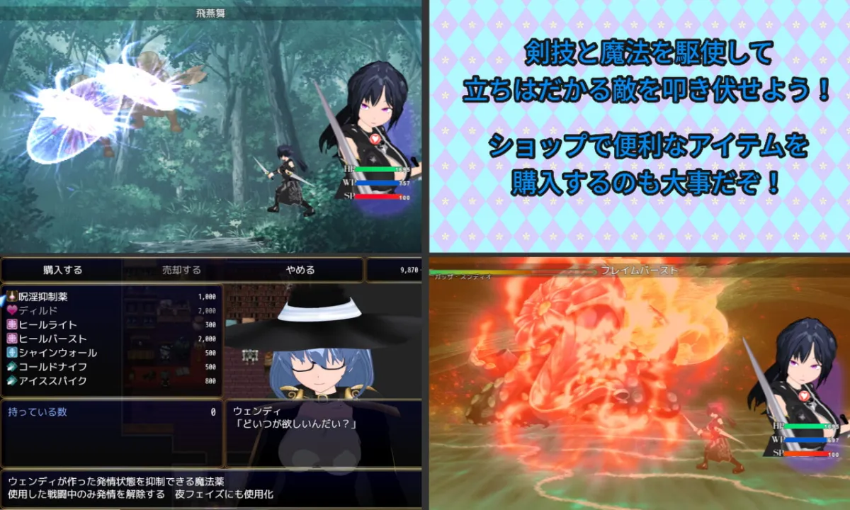 【女剣士NTR堕落エロRPG】LASCIVIOUS（ラシビアス） ～新婚双剣士と色欲の呪淫～