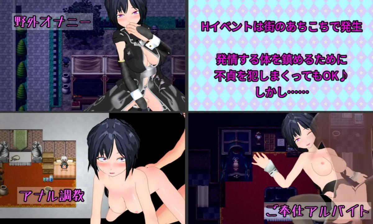 【女剣士NTR堕落エロRPG】LASCIVIOUS（ラシビアス） ～新婚双剣士と色欲の呪淫～