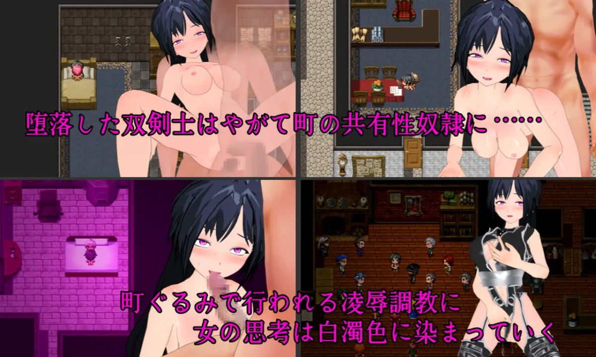 【女剣士NTR堕落エロRPG】LASCIVIOUS（ラシビアス） ～新婚双剣士と色欲の呪淫～