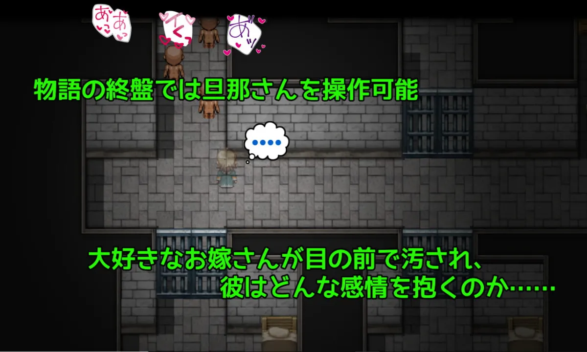 【女剣士NTR堕落エロRPG】LASCIVIOUS（ラシビアス） ～新婚双剣士と色欲の呪淫～