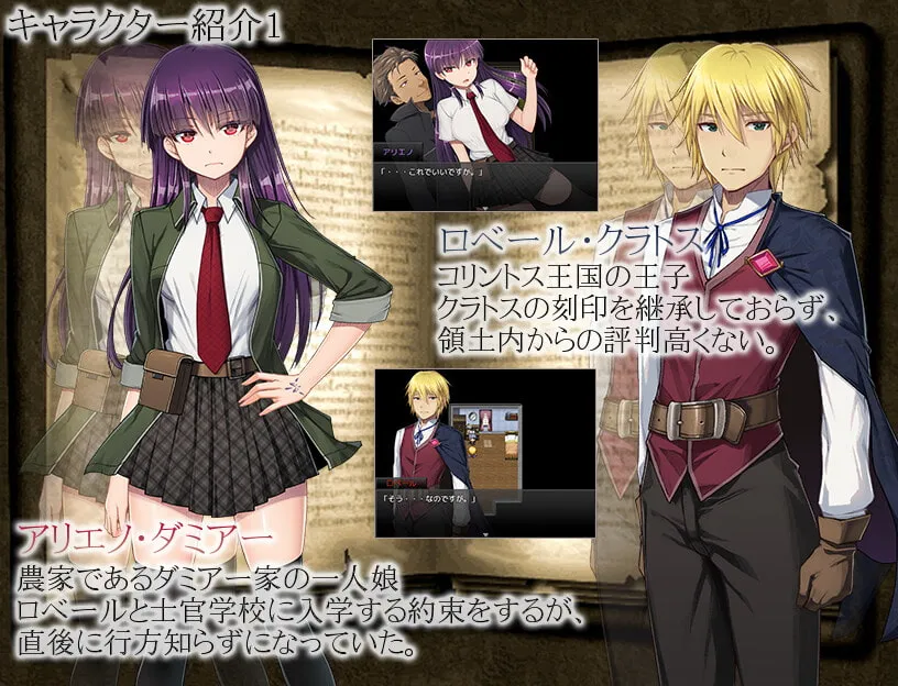 【ファンタジーNTRエロRPG】刻まれた快感