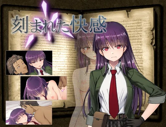 【ファンタジーNTRエロRPG】刻まれた快感