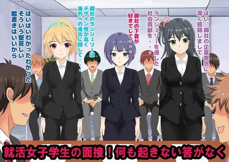 【CMNFハーレム】社長になってブラック企業女上司達に復讐してみた 【CMNFハーレム】社長になってブラック企業女上司達に復讐してみた