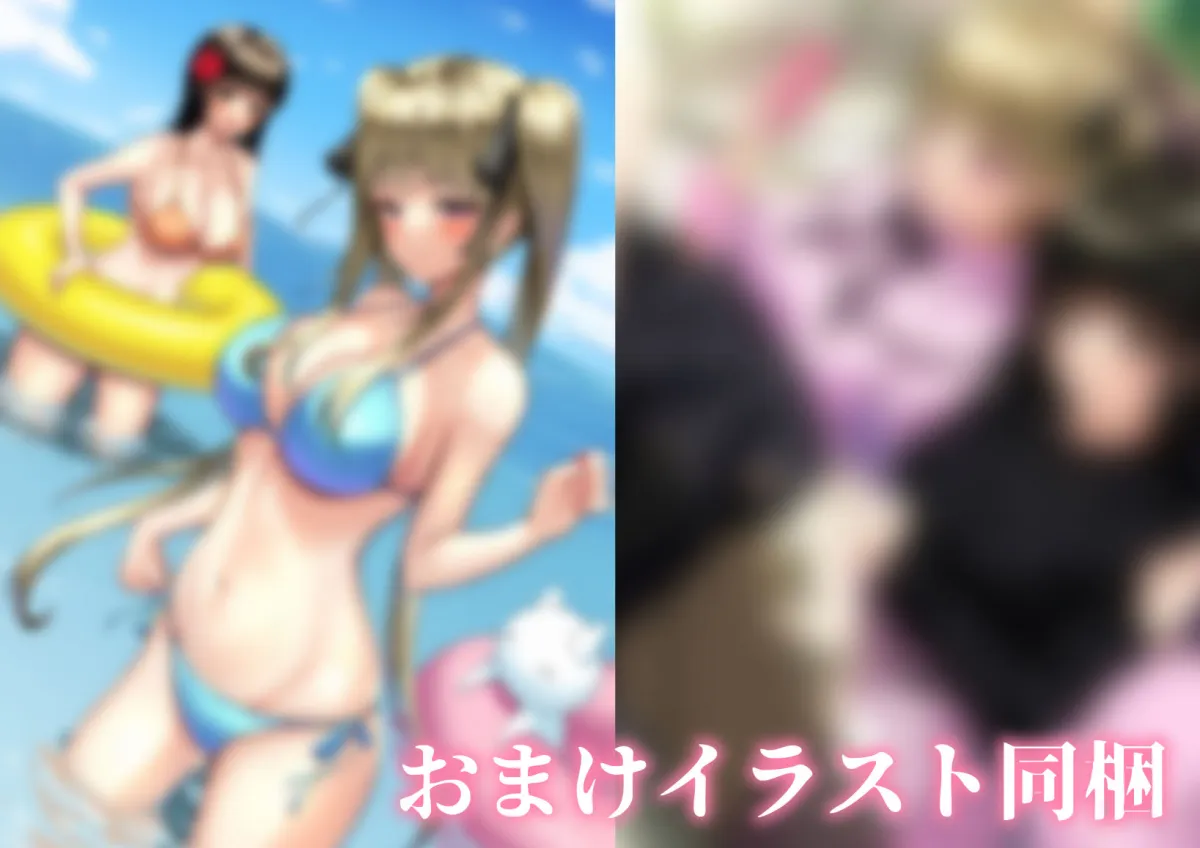 【JK姉妹丼】私たち名門女学園生は姉妹でパパ活してます 【JK姉妹丼】私たち名門女学園生は姉妹でパパ活してます