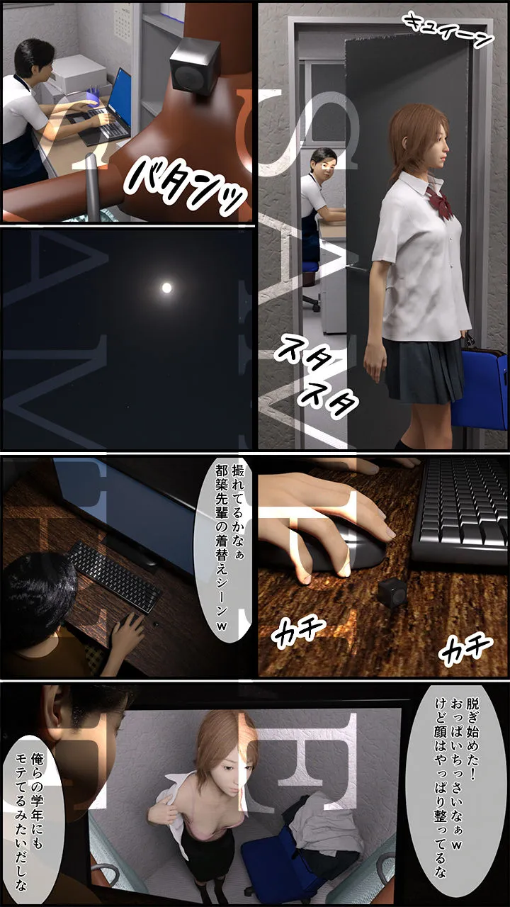 【3DCG人妻NTR】パート人妻を寝取ったのは俺2 【3DCG人妻NTR】パート人妻を寝取ったのは俺2