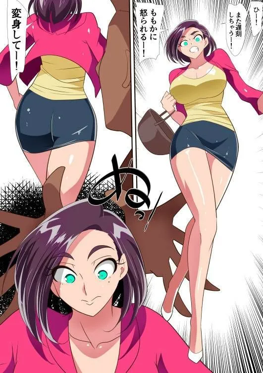 【人妻変身ヒロインNTRヒロピン】人妻超人マイティ・マダム！VS催淫ヤリチン怪人 前編