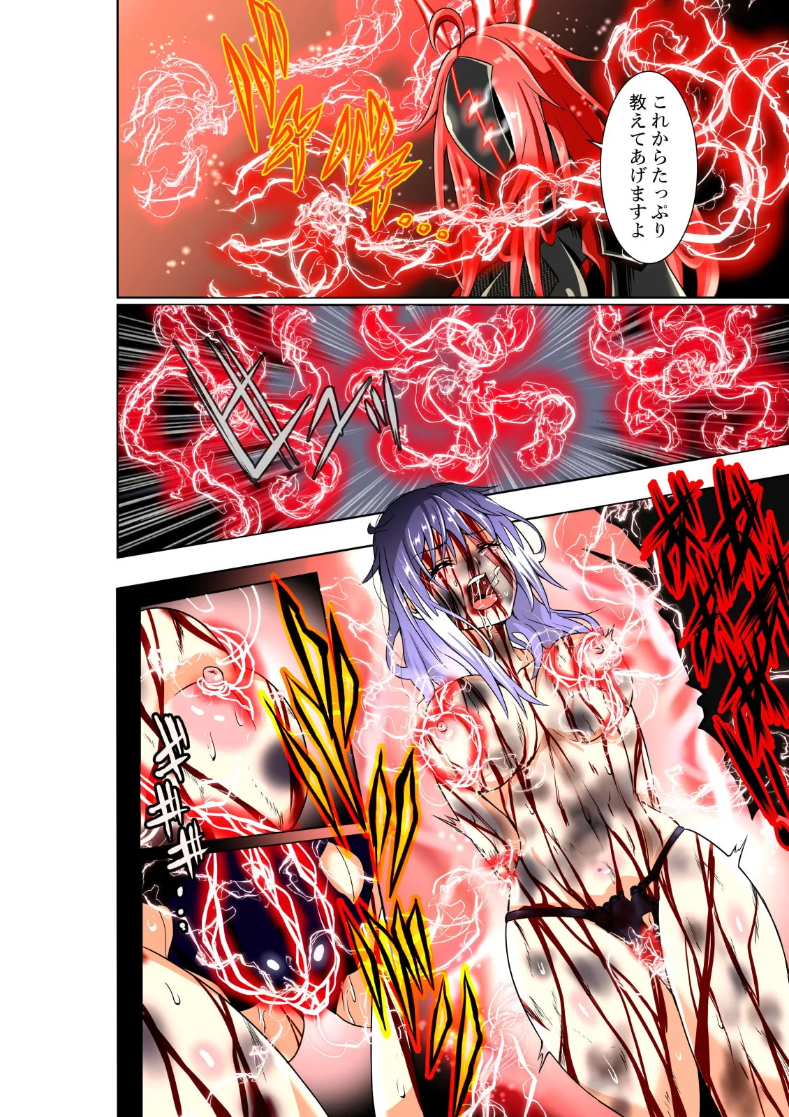 【キャットファイト】BOUNTY HUNTER GIRL vs herself(第20話)（バウンティ・ハンター・ガール vs ハーセルフ）