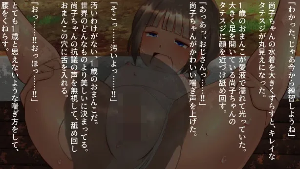 【JSロリ 声かけ写真】田舎の無知な○学生とお外でセックス