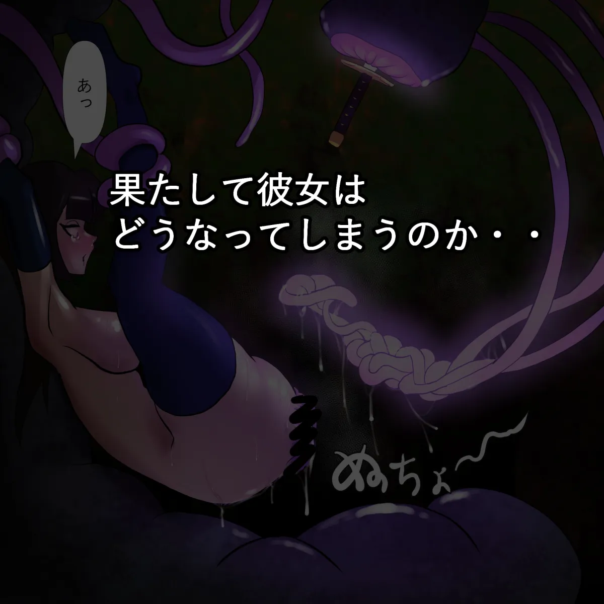 【女剣士アナル特化・人格排泄・洗脳】肛門脳化 【女剣士アナル特化・人格排泄・洗脳】肛門脳化