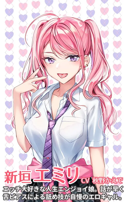 【秋野かえで＆陽向葵ゅか＆眠音りま×JK】今ドキJK2☆パパ活ギャルvs耳フェロモン【鏡乃もちこ】