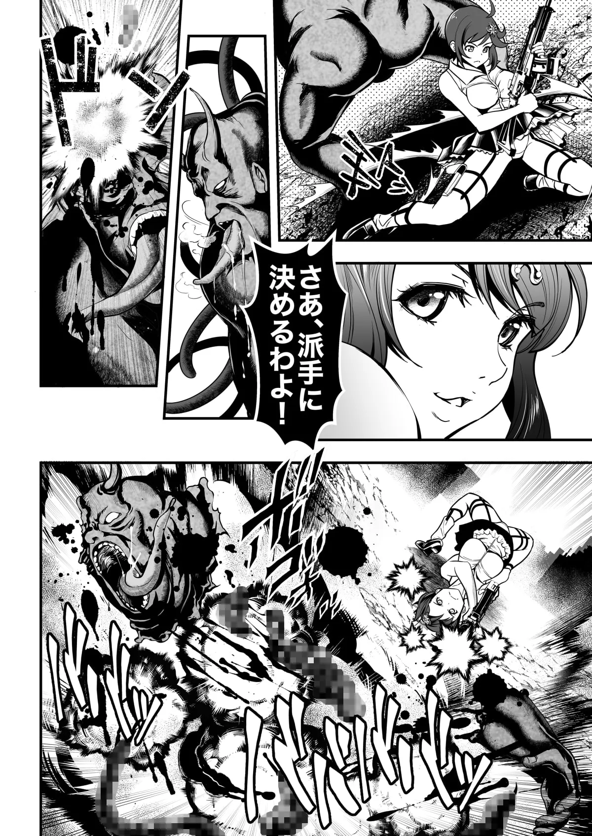 【ゾンビパニック】【日本語版】シードオブザデッド:スイートホーム~It's a Fucking Great day~(イッツ・ア・ファッキング・グレート・デイ) 【ゾンビパニック】【日本語版】シードオブザデッド:スイートホーム~It's a Fucking Great day~(イッツ・ア・ファッキング・グレート・デイ)