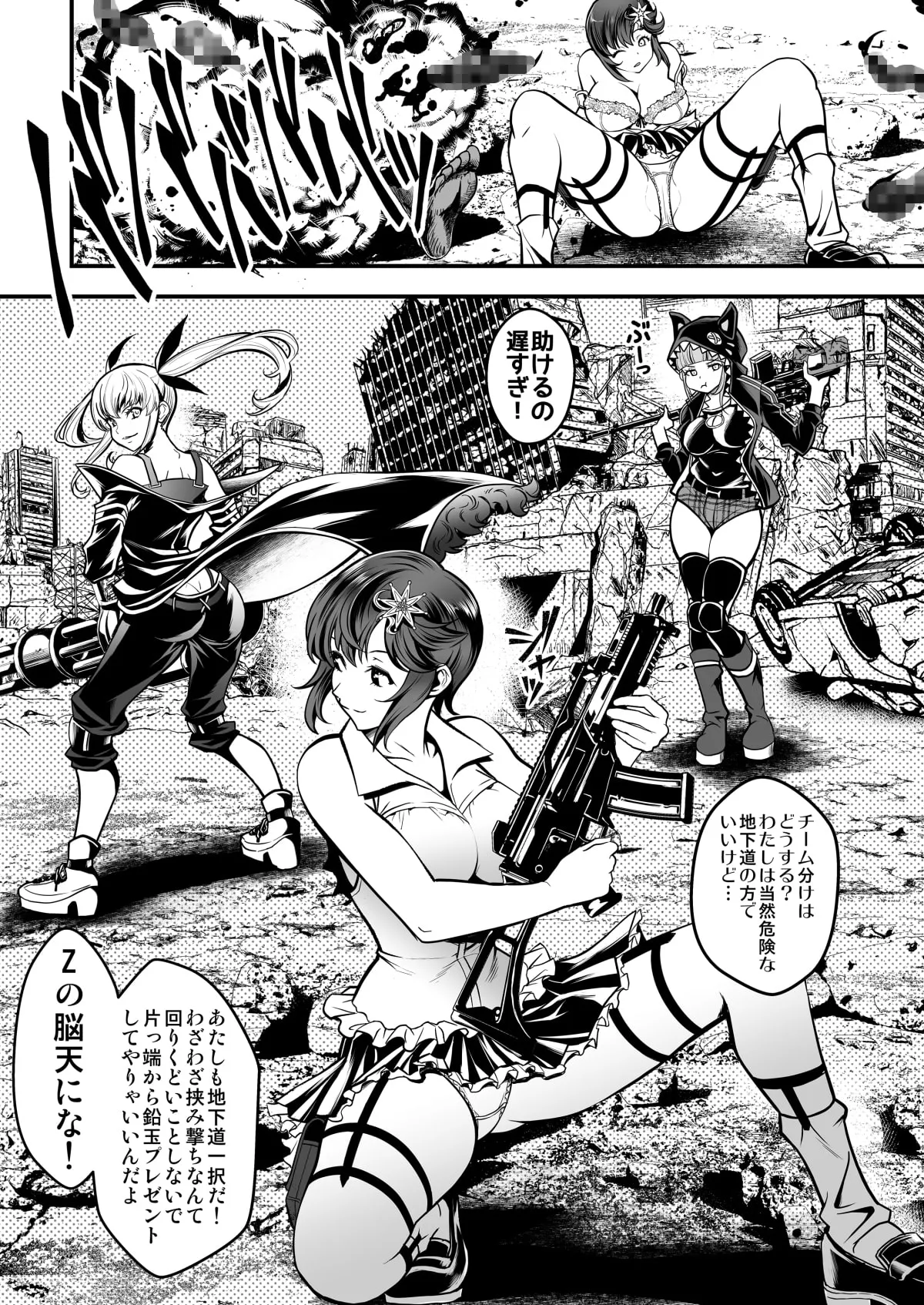 【ゾンビパニック】【日本語版】シードオブザデッド:スイートホーム~It's a Fucking Great day~(イッツ・ア・ファッキング・グレート・デイ) 【ゾンビパニック】【日本語版】シードオブザデッド:スイートホーム~It's a Fucking Great day~(イッツ・ア・ファッキング・グレート・デイ)