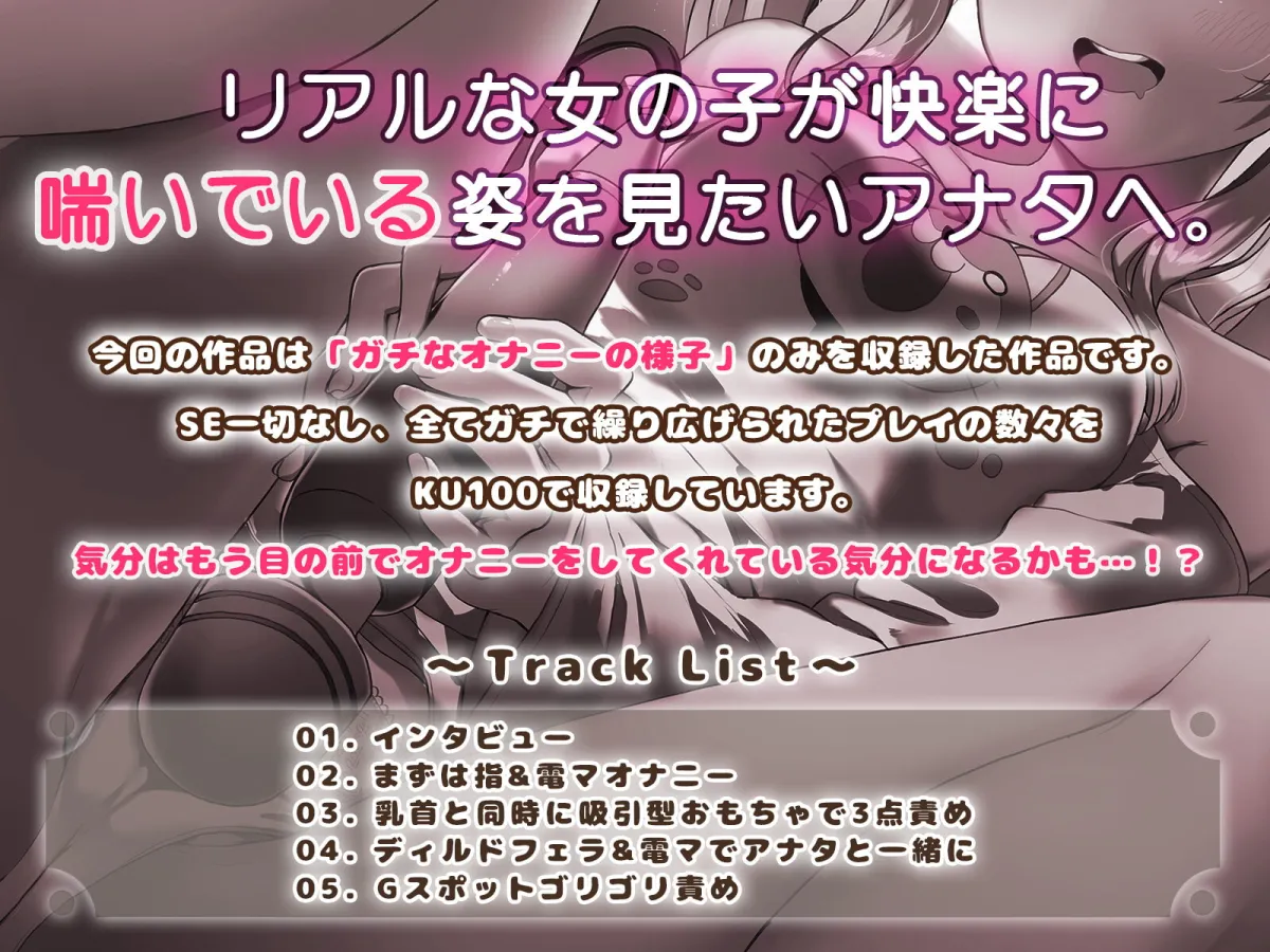【Vtuber 猫田ぺぺろ×オナニー実演】【KU100】ガチ実演!ガチイキ!いろんなおもちゃで気持ちよくなってみた【うなさか】 【Vtuber 猫田ぺぺろ×オナニー実演】【KU100】ガチ実演!ガチイキ!いろんなおもちゃで気持ちよくなってみた【うなさか】