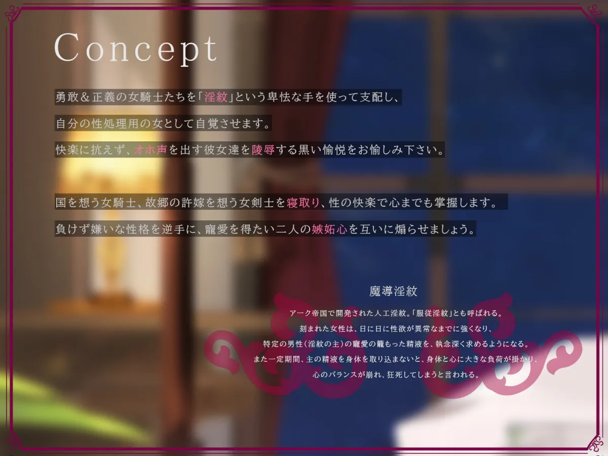 【高梨はなみ&柚木つばめ】【分からせ】元女騎士&女剣士の勝ち気メイド ~オホ比べ強制ご奉仕~【ム菓ツク】 【高梨はなみ&柚木つばめ】【分からせ】元女騎士&女剣士の勝ち気メイド ~オホ比べ強制ご奉仕~【ム菓ツク】