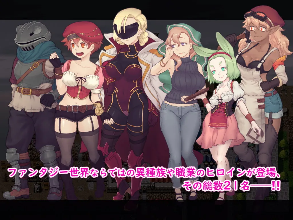 【タイムリープ&NPC姦エロRPG】輪淫のスピンドル 【タイムリープ&NPC姦エロRPG】輪淫のスピンドル