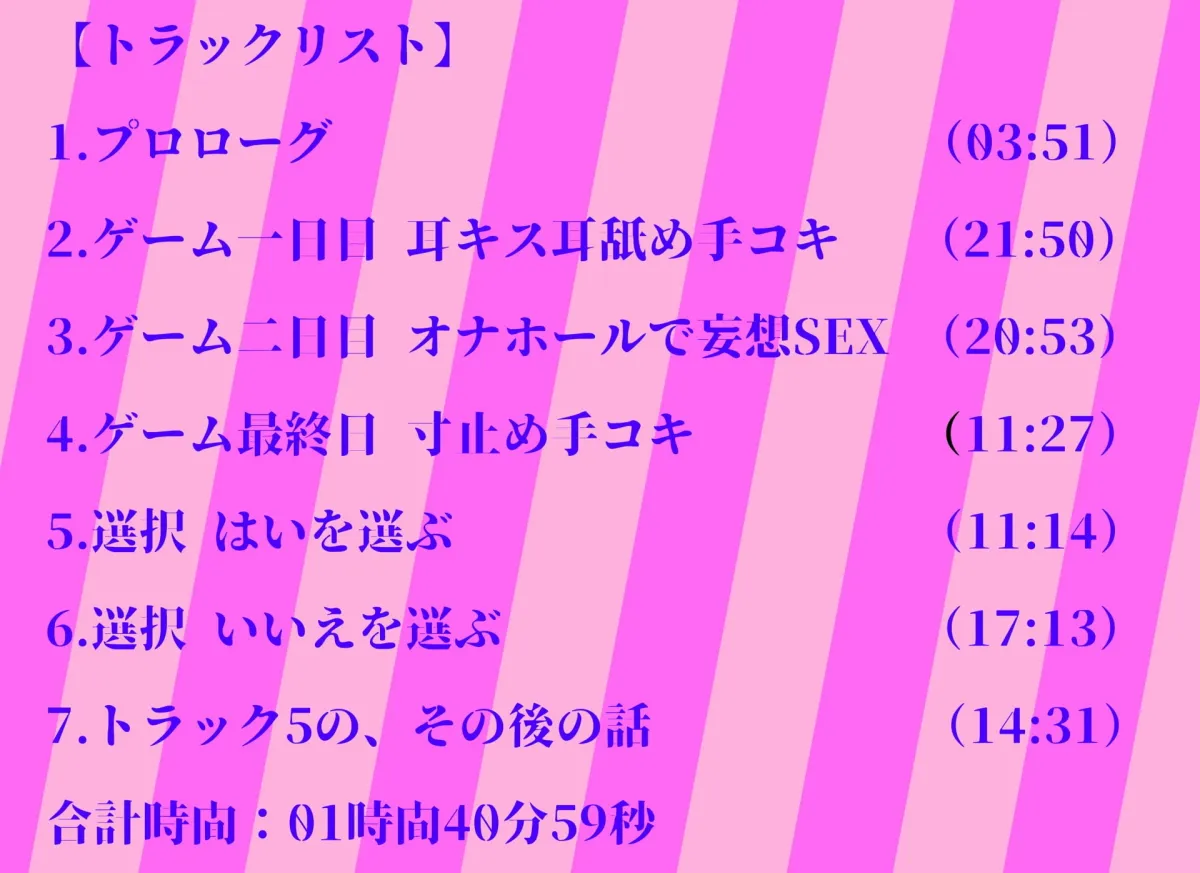 【涼貴涼】SEXを我慢しないと出られない部屋～耳元で妖艶なお姉さんに甘く囁き誘惑されてもガ・マ・ン～【こみちぽた】