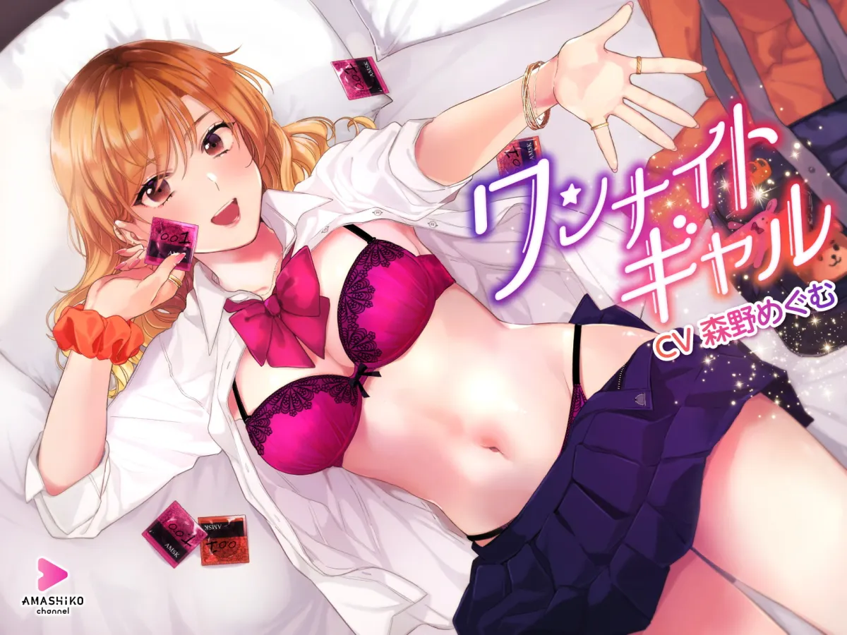 【10作品入りで110円】あまあましこしこメモリアル 360分コース【甘師子チャンネル プレミアムトライアルパック】