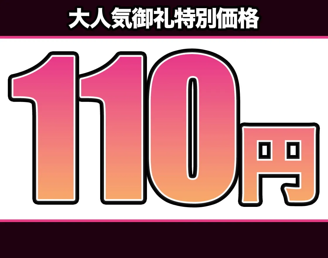 【JCメスガキVtuber合歓垣天音】P活に釣られたクソ生意気なメスガキを雄媚懇願マゾ牝オナホに徹底理解種付交尾【朝凪】 【JCメスガキVtuber合歓垣天音】P活に釣られたクソ生意気なメスガキを雄媚懇願マゾ牝オナホに徹底理解種付交尾【朝凪】