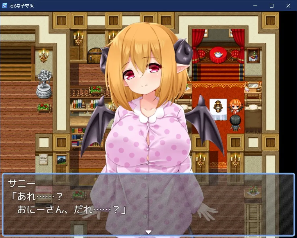 【魔道探偵vsサキュバス エロRPG】淫らな子守唄