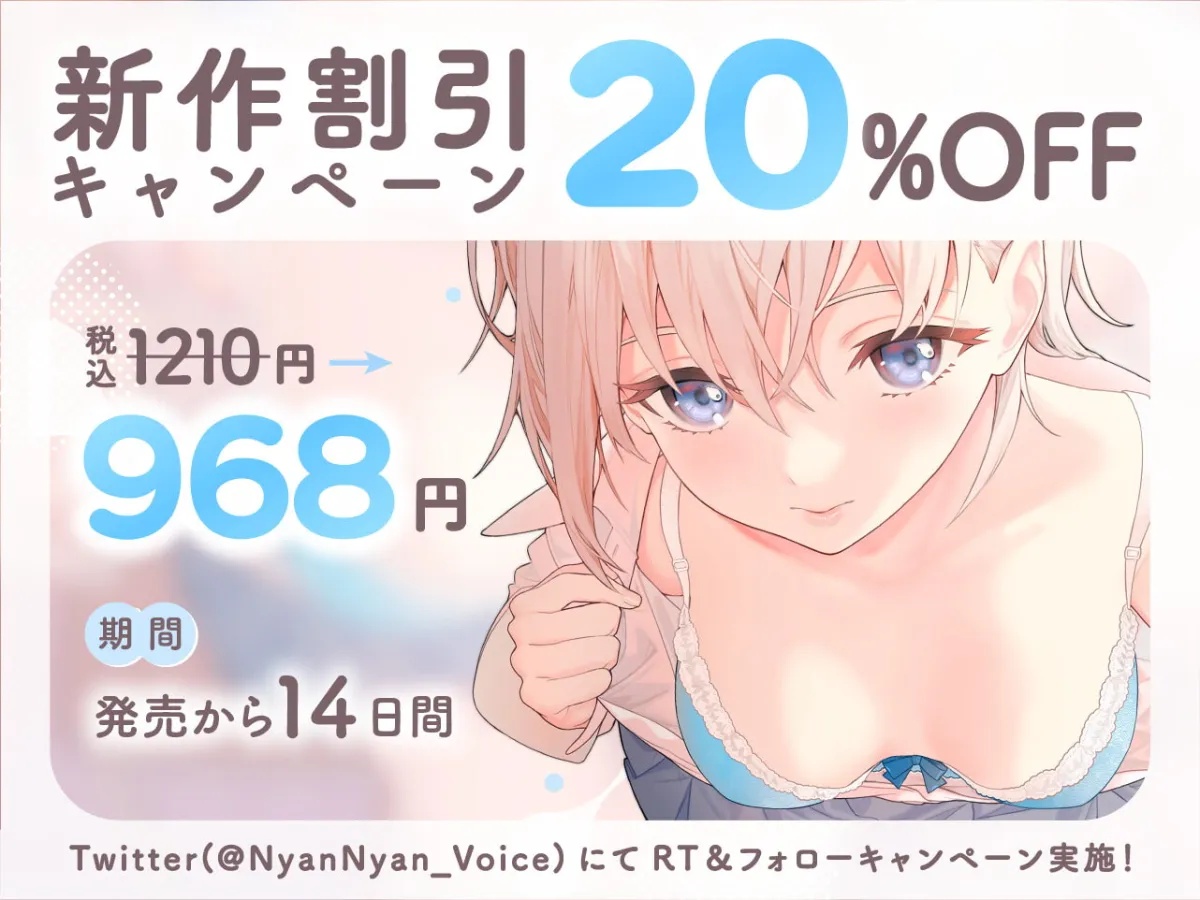 【陽向葵ゅか×JK】【密着あまとろ淫語囁き】クーデレおま〇こえっち～先輩好き好きおまんこ、使ってくれる…?～【KU100】【咫雲湯葉】