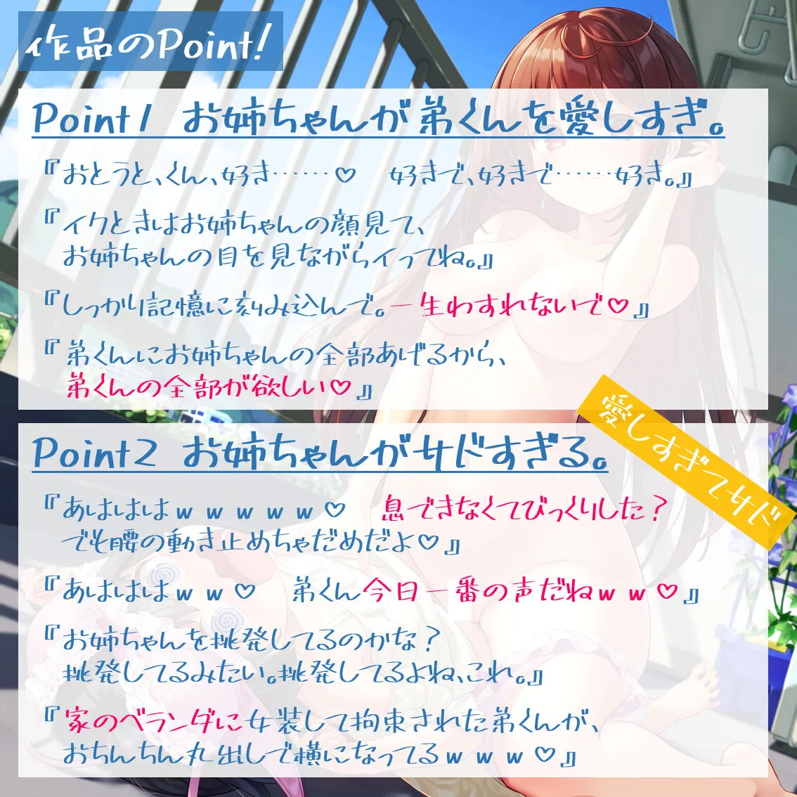 【遊佐ミコト×おねショタ】お姉ちゃんとボクの甘痛エッチ 甘くて痛ーい濃厚どろーりえっち【よこやまんじろう】 【遊佐ミコト×おねショタ】お姉ちゃんとボクの甘痛エッチ 甘くて痛ーい濃厚どろーりえっち【よこやまんじろう】