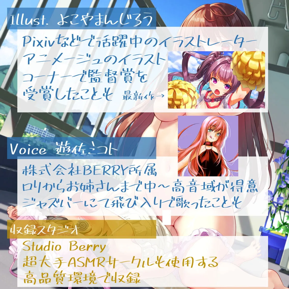 【遊佐ミコト×おねショタ】お姉ちゃんとボクの甘痛エッチ 甘くて痛ーい濃厚どろーりえっち【よこやまんじろう】 【遊佐ミコト×おねショタ】お姉ちゃんとボクの甘痛エッチ 甘くて痛ーい濃厚どろーりえっち【よこやまんじろう】