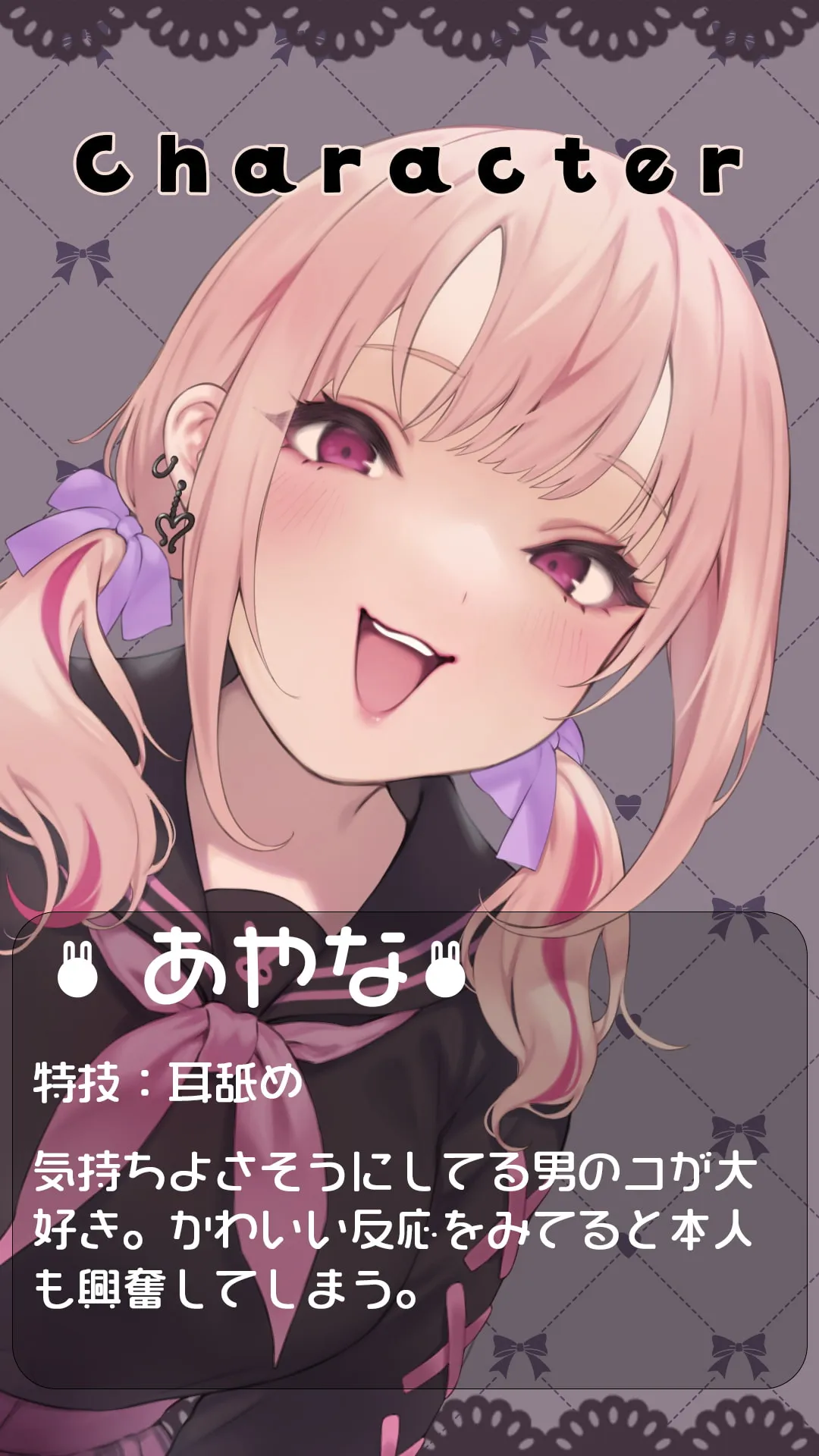 【陽向葵ゅか×JKおねショタ】【期間限定特価】ショタ狩り～お姉ちゃん達に左右から濃厚えっちに振り回される～【KU100】【ぽかちゅ】