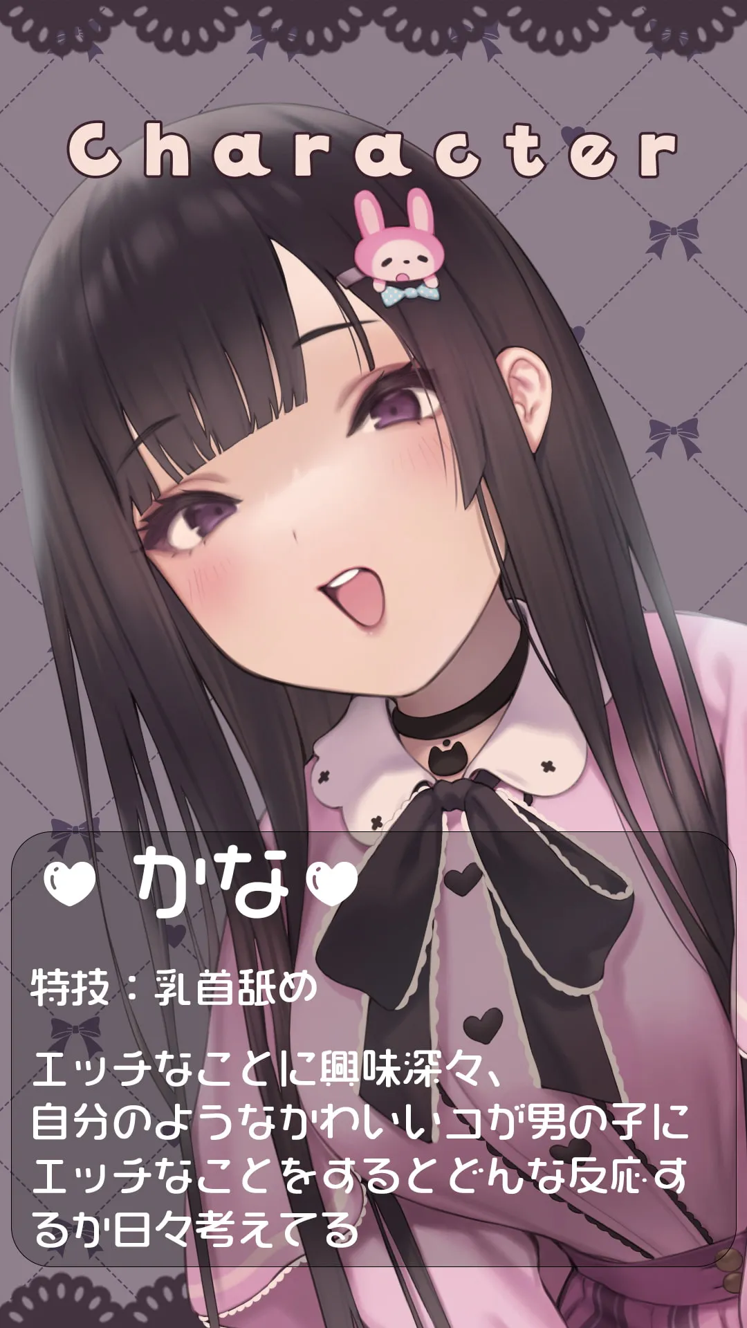 【陽向葵ゅか×JKおねショタ】【期間限定特価】ショタ狩り～お姉ちゃん達に左右から濃厚えっちに振り回される～【KU100】【ぽかちゅ】