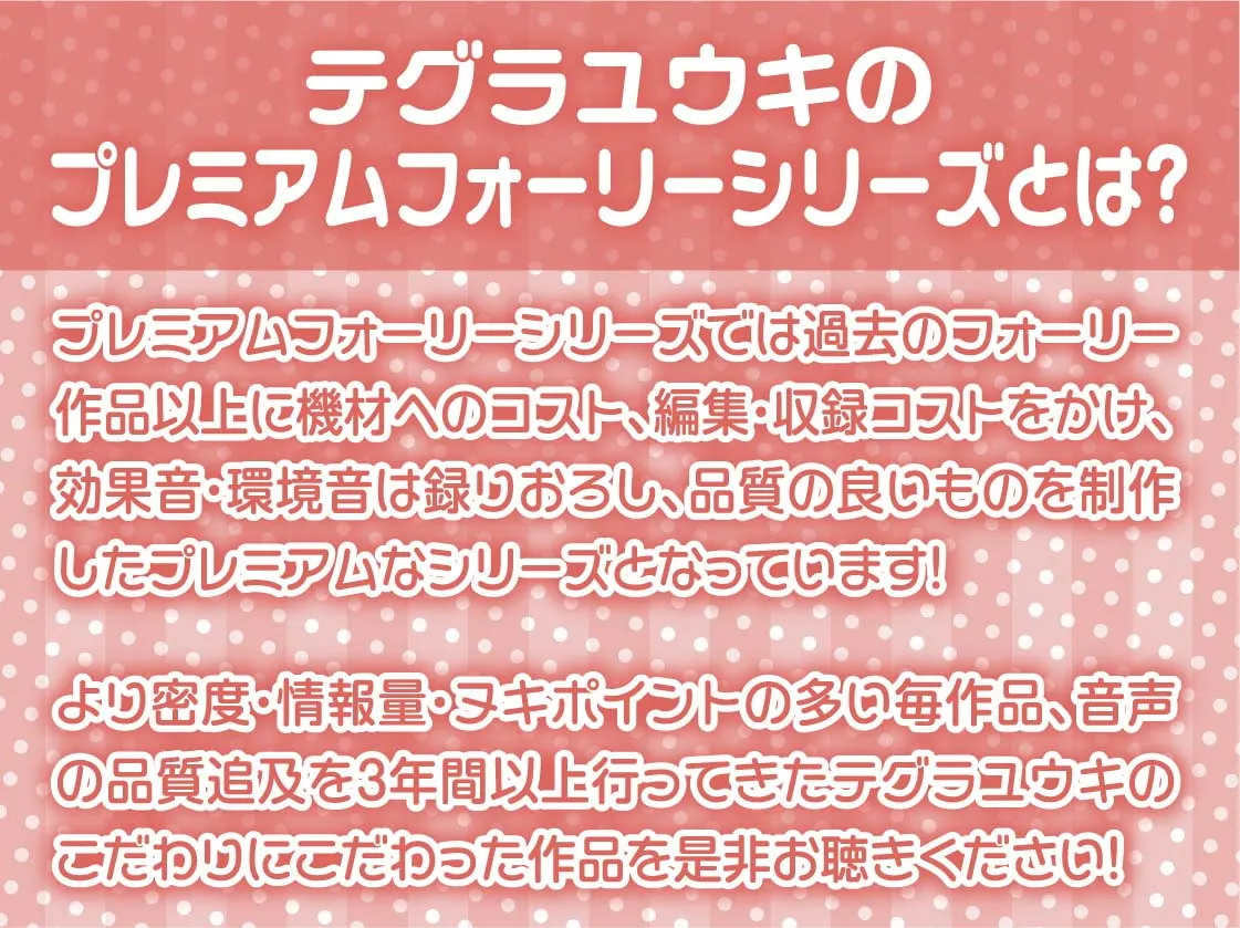 【柚木つばめ】無表情アンドロイドを甘やかしてラブラブえっちまで…【フォーリーサウンド】【十羽ねむる】