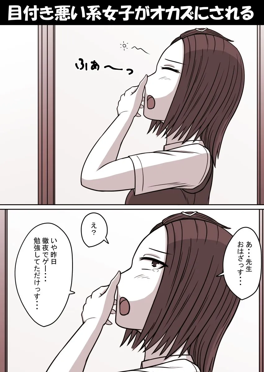 時間停止短編集 vol.1