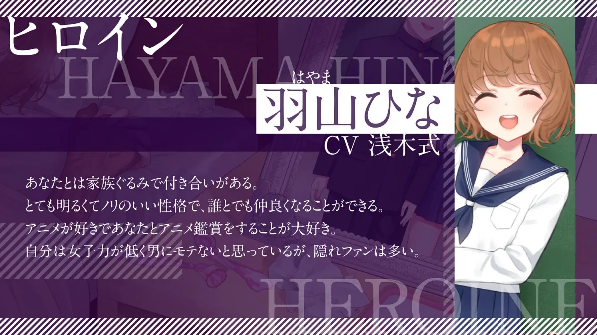 【浅木式×JD彼女寝取られ】【NTR】ボクの知らないキミの表情～上京した最愛の彼女が都会の男に身も心も奪われるまで～【KU100】