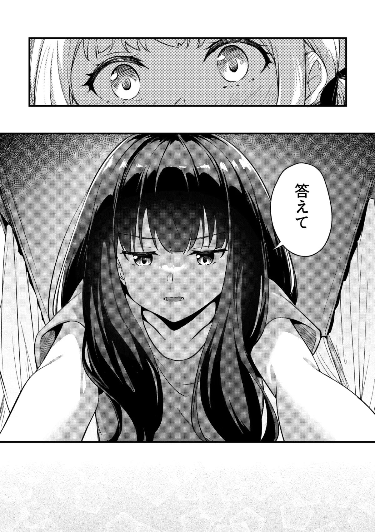 【リコリス・リコイル 井ノ上たきな＆錦木千束 ふたなり百合】Record ＆ Recording（レコード・アンド・レコーディング）