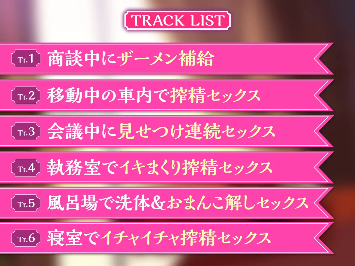 【佐倉もも花】【KU100】性欲激ヤバ令嬢のいつでも搾精な日々!? ~喉乾いたわ→フェラ&ごっくん→ムラムラしてきたから挿れなさい→即イキアクメ♪~【さとうぽて】 【佐倉もも花】【KU100】性欲激ヤバ令嬢のいつでも搾精な日々!? ~喉乾いたわ→フェラ&ごっくん→ムラムラしてきたから挿れなさい→即イキアクメ♪~【さとうぽて】