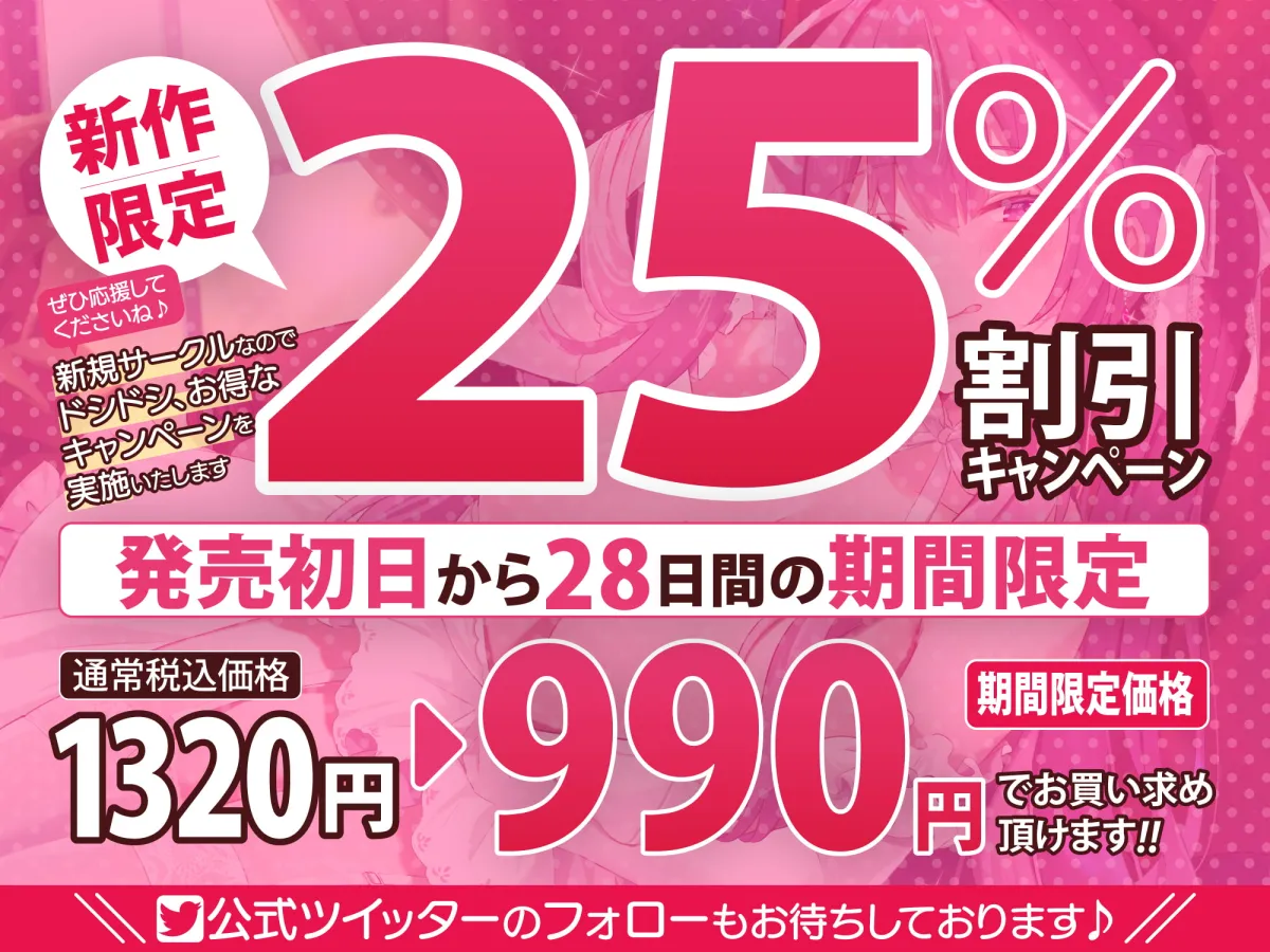 【佐倉もも花】【KU100】性欲激ヤバ令嬢のいつでも搾精な日々!? ~喉乾いたわ→フェラ&ごっくん→ムラムラしてきたから挿れなさい→即イキアクメ♪~【さとうぽて】 【佐倉もも花】【KU100】性欲激ヤバ令嬢のいつでも搾精な日々!? ~喉乾いたわ→フェラ&ごっくん→ムラムラしてきたから挿れなさい→即イキアクメ♪~【さとうぽて】