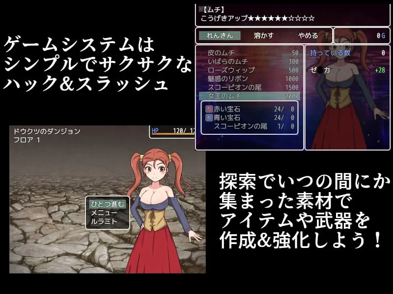 【ドラクエ8 ゼシカ 状態変化エロRPG】ニッチクエスト 巨乳まほうつかいとBUZAMAなダンジョン 【ドラクエ8 ゼシカ 状態変化エロRPG】ニッチクエスト 巨乳まほうつかいとBUZAMAなダンジョン