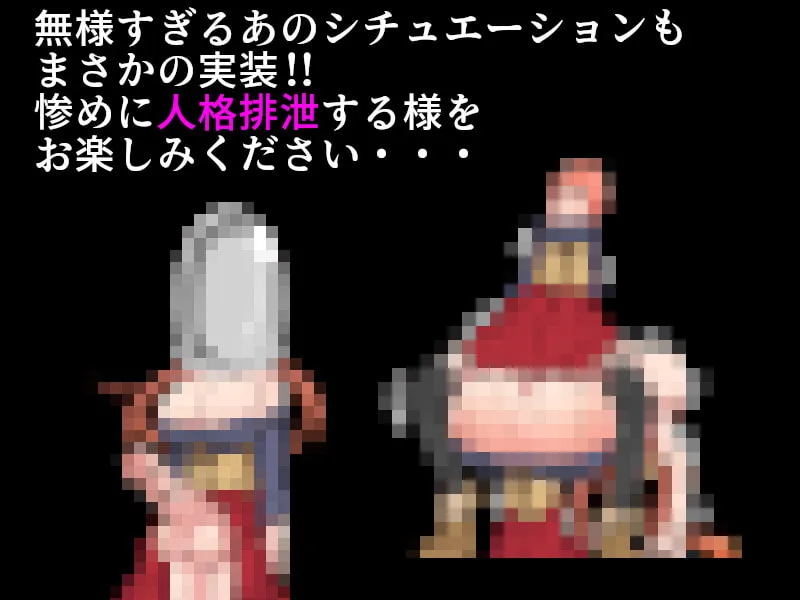【ドラクエ8 ゼシカ 状態変化エロRPG】ニッチクエスト 巨乳まほうつかいとBUZAMAなダンジョン 【ドラクエ8 ゼシカ 状態変化エロRPG】ニッチクエスト 巨乳まほうつかいとBUZAMAなダンジョン