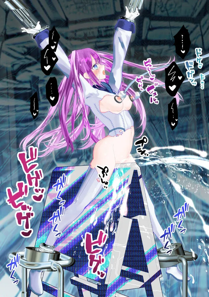 無慈悲な機械に責められて終わらない絶頂地獄！？～容赦のない開発調教快楽拷問～