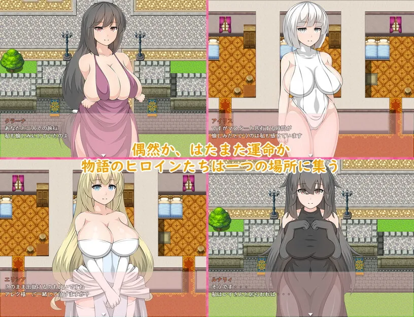 【ファンタジーエロRPG】OrangePieceHeroines Star30（オレンジ・プリンス・ヒロインズ スター30）