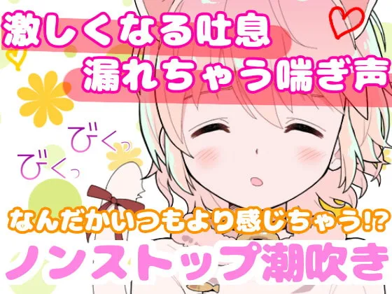 【雪見だいふく】【❄オナニー実演❄】潮吹き✖️アルミホイル✨第2弾も大洪水⁉️ノンストップで指抜かずに弄り続けるびちょ濡れ1人エッチ❄無限潮吹き✖️無限快楽✨アヘアヘ★オナニー❄【柏餅】 【雪見だいふく】【❄オナニー実演❄】潮吹き✖️アルミホイル✨第2弾も大洪水⁉️ノンストップで指抜かずに弄り続けるびちょ濡れ1人エッチ❄無限潮吹き✖️無限快楽✨アヘアヘ★オナニー❄【柏餅】