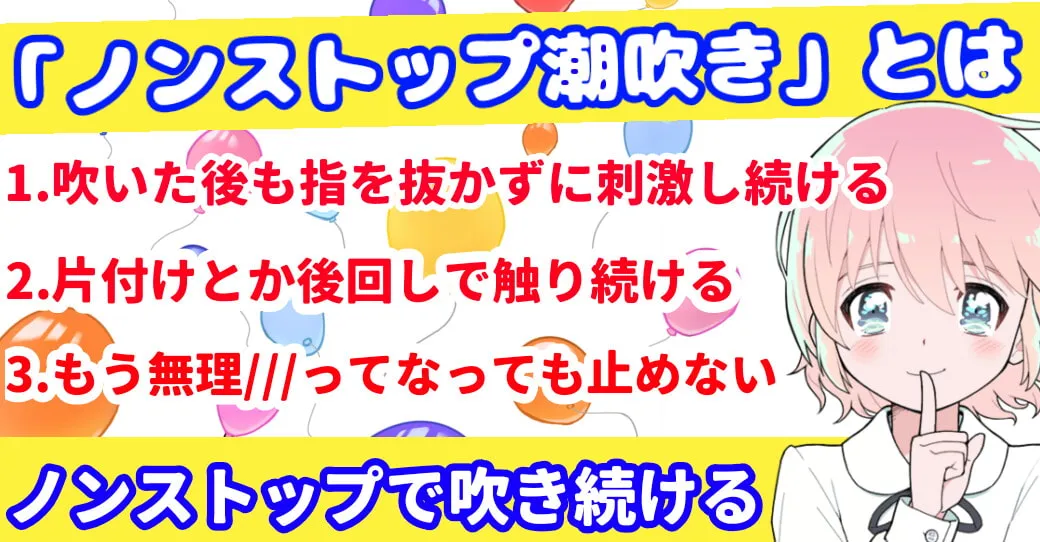 【雪見だいふく】【❄オナニー実演❄】潮吹き✖️アルミホイル✨第2弾も大洪水⁉️ノンストップで指抜かずに弄り続けるびちょ濡れ1人エッチ❄無限潮吹き✖️無限快楽✨アヘアヘ★オナニー❄【柏餅】 【雪見だいふく】【❄オナニー実演❄】潮吹き✖️アルミホイル✨第2弾も大洪水⁉️ノンストップで指抜かずに弄り続けるびちょ濡れ1人エッチ❄無限潮吹き✖️無限快楽✨アヘアヘ★オナニー❄【柏餅】