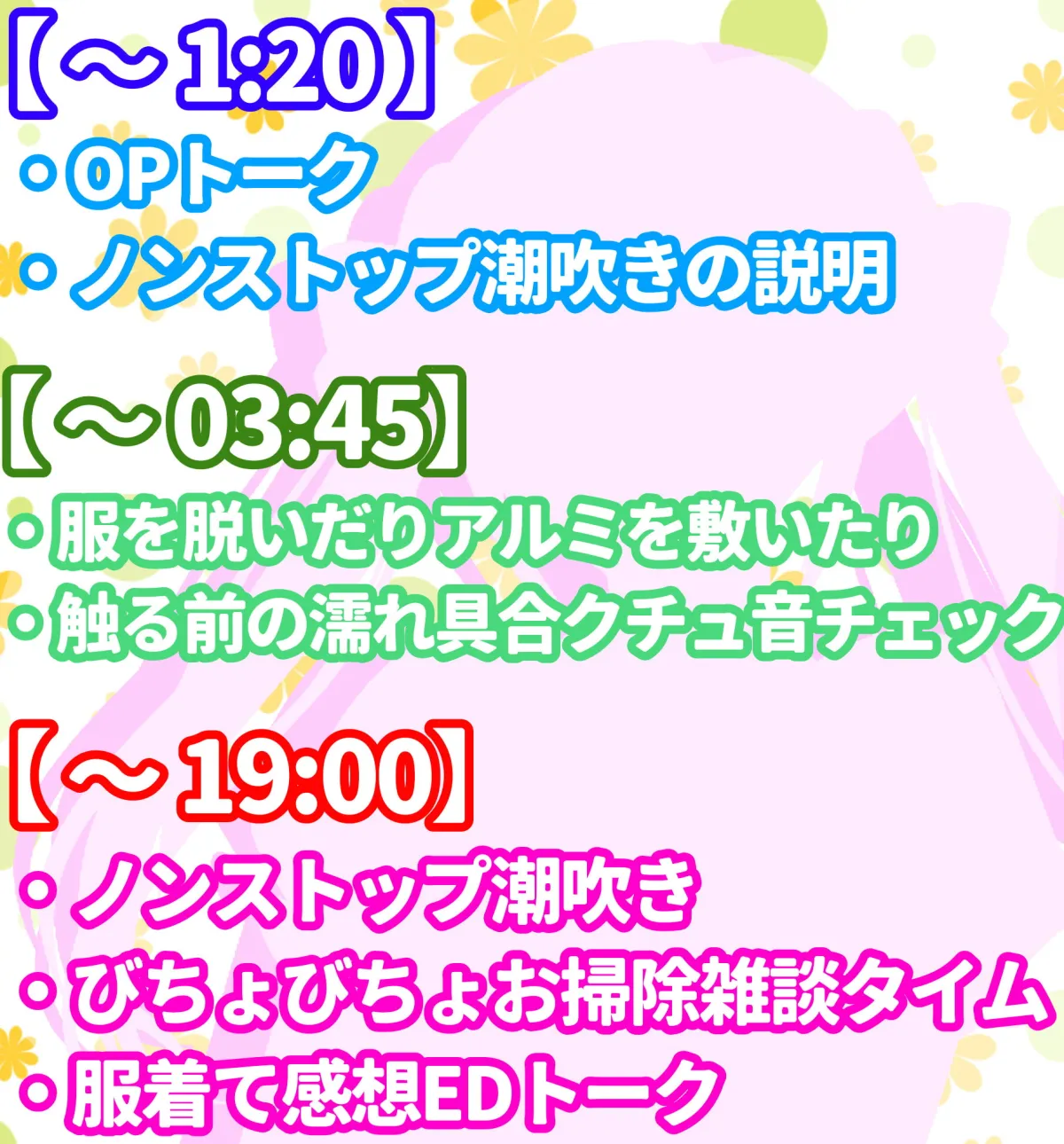 【雪見だいふく】【❄オナニー実演❄】潮吹き✖️アルミホイル✨第2弾も大洪水⁉️ノンストップで指抜かずに弄り続けるびちょ濡れ1人エッチ❄無限潮吹き✖️無限快楽✨アヘアヘ★オナニー❄【柏餅】 【雪見だいふく】【❄オナニー実演❄】潮吹き✖️アルミホイル✨第2弾も大洪水⁉️ノンストップで指抜かずに弄り続けるびちょ濡れ1人エッチ❄無限潮吹き✖️無限快楽✨アヘアヘ★オナニー❄【柏餅】
