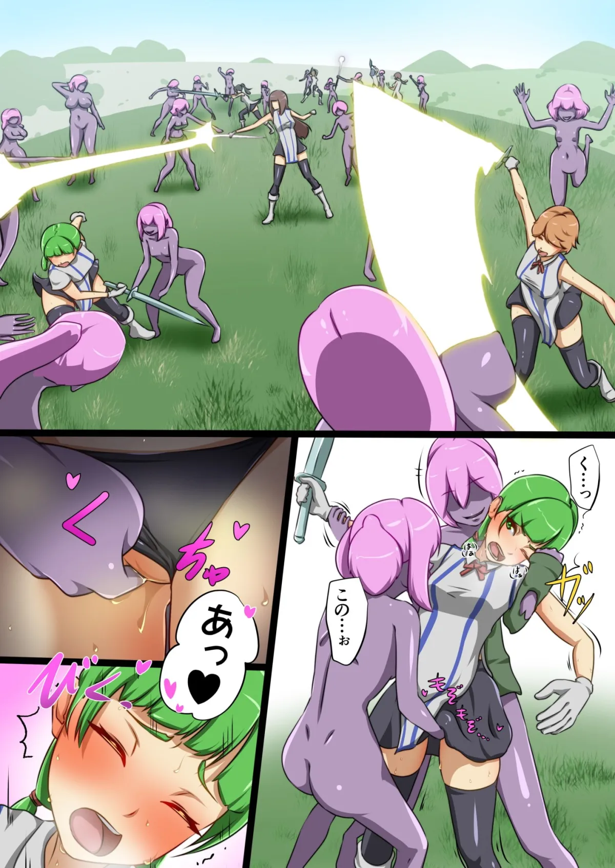 【ヒロピン】ウチの子がえっちな敵と戦って敗北する話  ～嵐子編1～