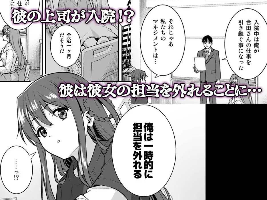 【22/7 立川絢香 バニー&逆バニーコス】不確かな性春 day04 【22/7 立川絢香 バニー&逆バニーコス】不確かな性春 day04