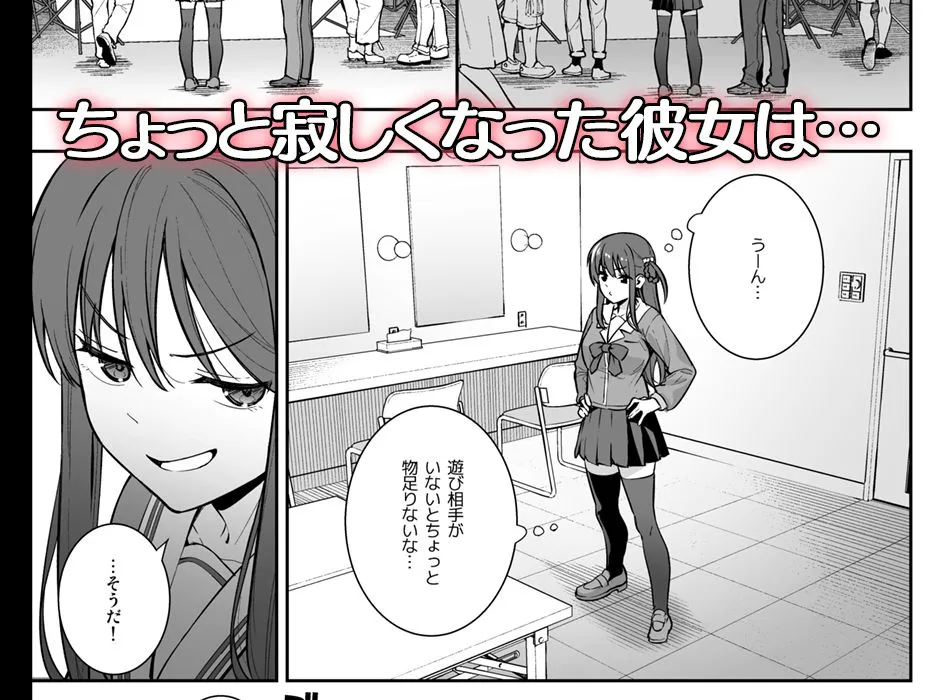 【22/7 立川絢香 バニー&逆バニーコス】不確かな性春 day04 【22/7 立川絢香 バニー&逆バニーコス】不確かな性春 day04