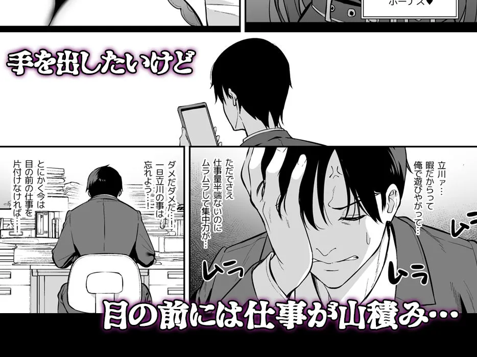 【22/7 立川絢香 バニー&逆バニーコス】不確かな性春 day04 【22/7 立川絢香 バニー&逆バニーコス】不確かな性春 day04