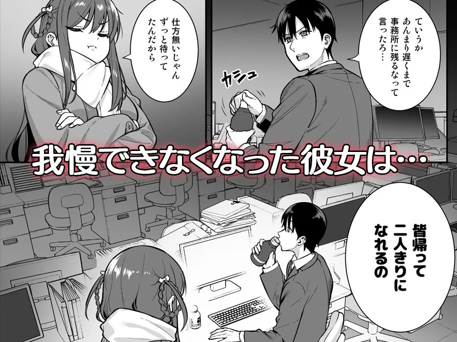 【22/7 立川絢香 バニー&逆バニーコス】不確かな性春 day04 【22/7 立川絢香 バニー&逆バニーコス】不確かな性春 day04