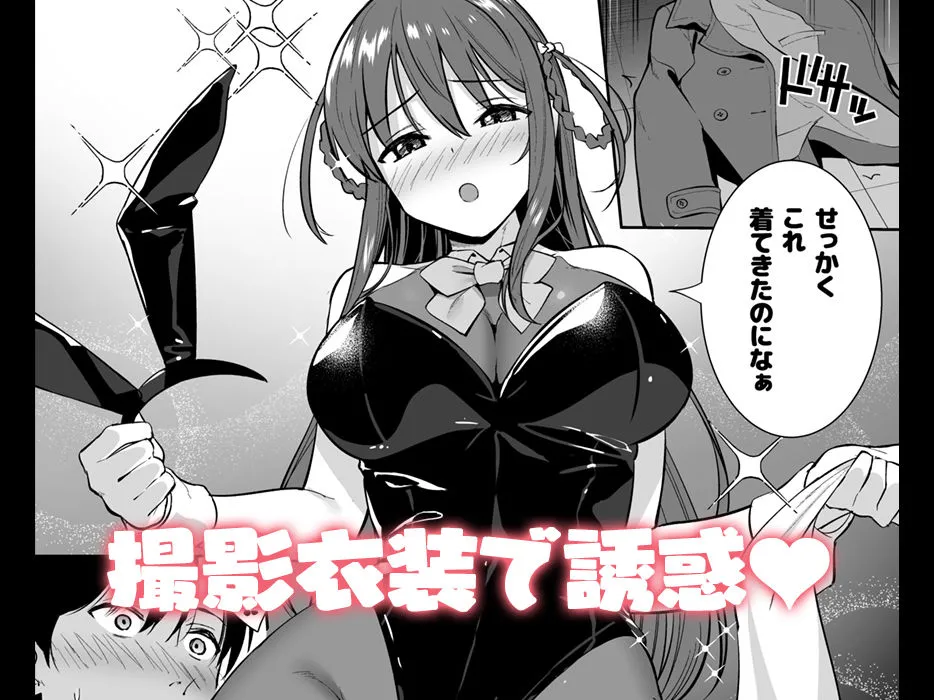 【22/7 立川絢香 バニー&逆バニーコス】不確かな性春 day04 【22/7 立川絢香 バニー&逆バニーコス】不確かな性春 day04