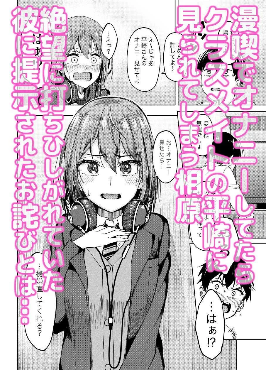 【JK 漫画喫茶でセックス】まんきつちゅう
