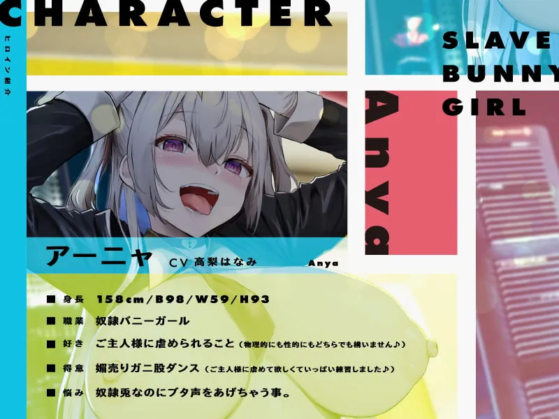 ブタ声上げながら下品にチンポへ媚びる奴隷バニーガールを躾けるお話【CV.高梨はなみ/KU100】【oekakizuki】 ブタ声上げながら下品にチンポへ媚びる奴隷バニーガールを躾けるお話【CV.高梨はなみ/KU100】【oekakizuki】